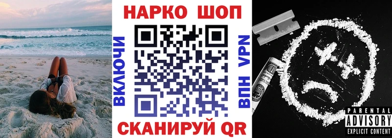 Где купить наркотики Александровское Каннабис Cocaine Меф мяу мяу