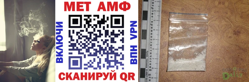 как найти наркотики  Александровское  АМФЕТАМИН 97% 