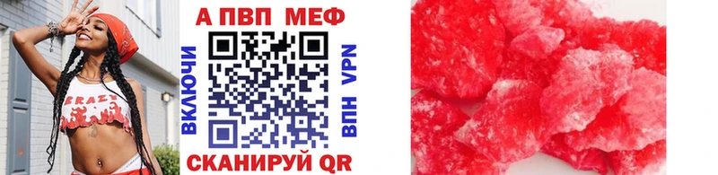Alpha-PVP Crystall  KRAKEN tor  Александровское  где можно купить  