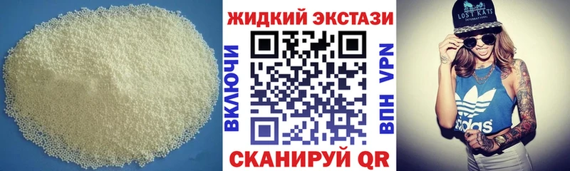 БУТИРАТ бутандиол  Александровское 