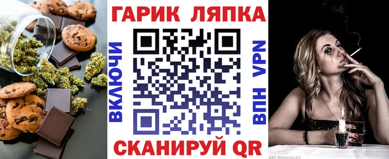 Еда ТГК конопля  KRAKEN зеркало  Александровское 