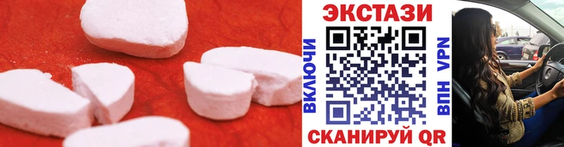 Ecstasy 280 MDMA  продажа наркотиков  Александровское 