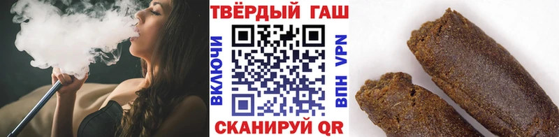 купить   mega рабочий сайт  Гашиш убойный  Александровское 
