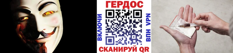 где купить   Александровское  ГЕРОИН Heroin 