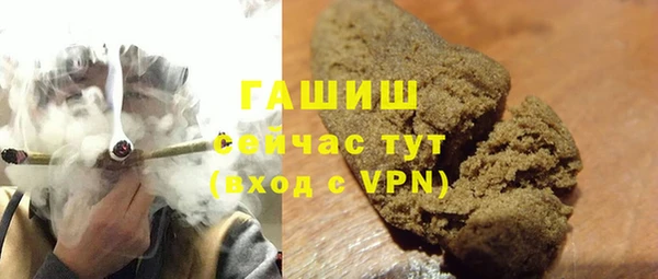 амфетамин Алексин