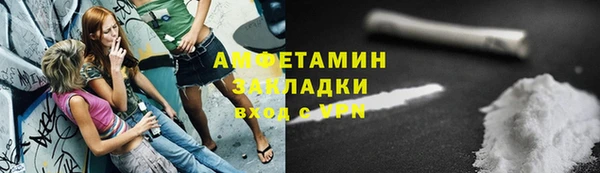 амфетамин Алексин