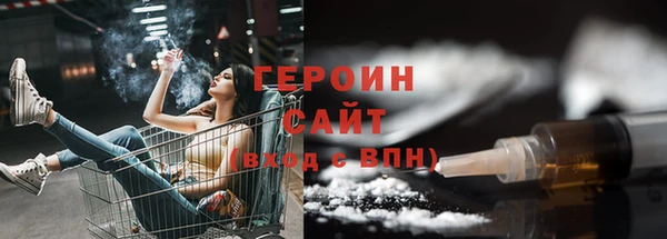 амфетамин Алексин
