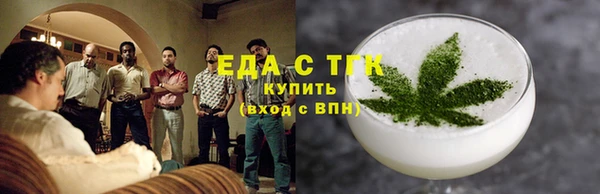 экстази Алексеевка