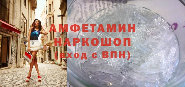 амфетамин Алексин