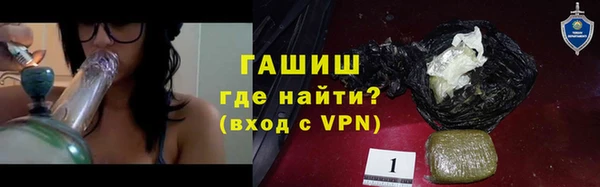 амфетамин Алексин