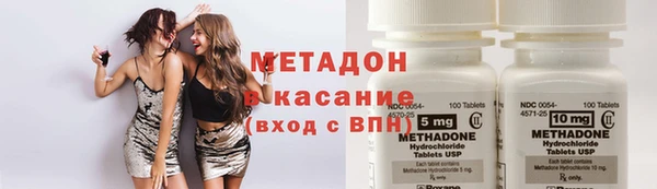 амфетамин Алексин