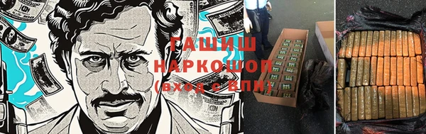 экстази Алексеевка