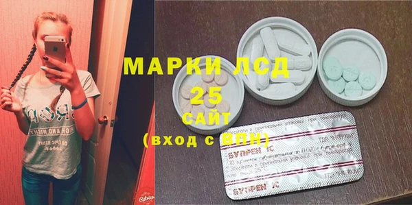 амфетамин Алексин