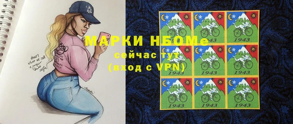 экстази Алексеевка