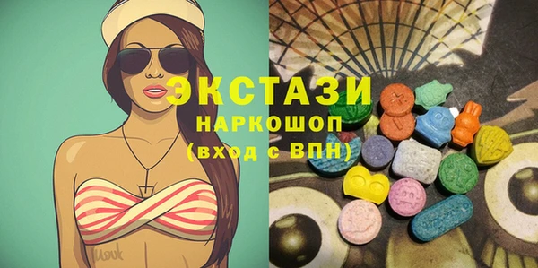 экстази Алексеевка