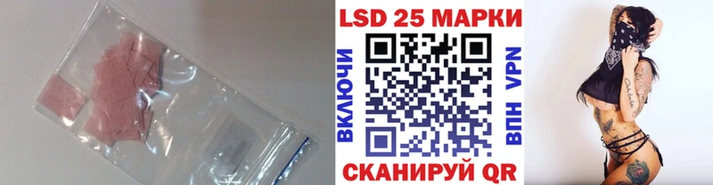 ЛСД экстази ecstasy гидра ONION Александровское