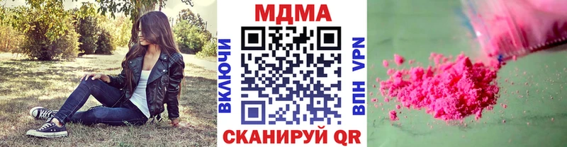 MDMA VHQ  кракен вход  Александровское 