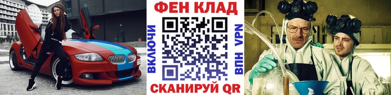 МЕТАМФЕТАМИН мет  гидра как войти  Александровское 
