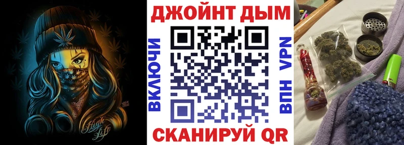 Бошки марихуана LSD WEED  hydra как зайти  дарк нет какой сайт  Александровское 
